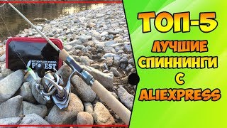 Как узнать тест удочки на алиэкспресс