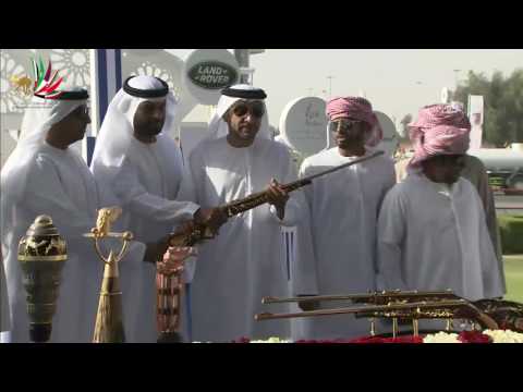 مهرجان ختامي المرموم– ثنايا للقبائل 14-4-2017 م- تتويج الفائزين بالرموز