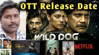 Wild Dog OTT Release Date | ismart Sangeetha
