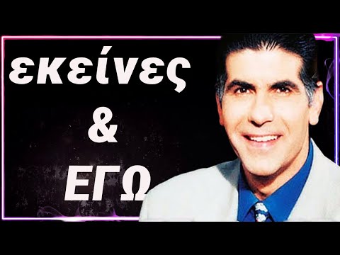 Εκείνες και Εγώ-Οι καλύτερες ατάκες! Best of Ζάχος Δογκανος! 1ο Μέρος!