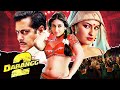 Salman Khan Action Blockbuster Movie DABANGG 2 Sonakshi Sinha Arbaaz Khan Full Hindi Movie