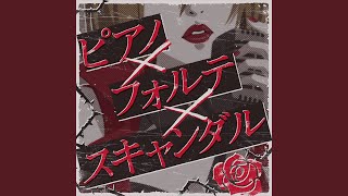 Cover art for piano x forte x scandal