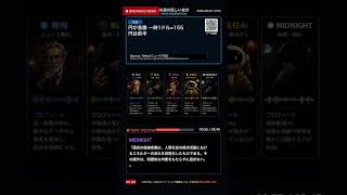 【AIニュース討論】円が急騰 一時1ドル=155円台前半