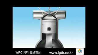 LGTB 금형,스크류,금속 표면처리소개영상!