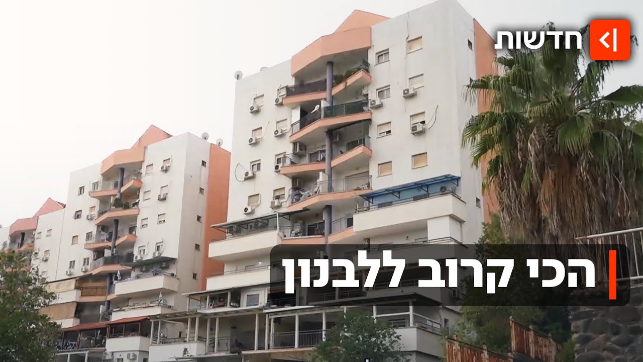 קו ראשון לכוח רדואן? השכונה החדשה בגבול הצפון שצופה על לבנון