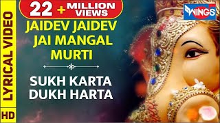 Jai Dev Jai Dev Jai Mangal Murti-Shri Siddhivinayak Aarti. (श्री सिद्धिविनायक आरती: जय देव जय देव)