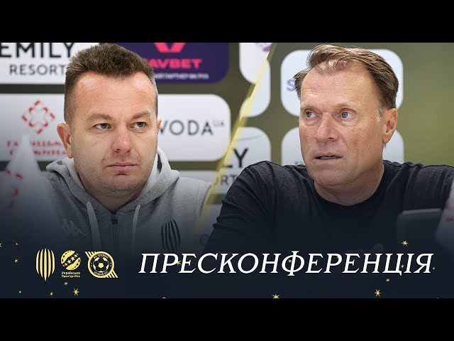 Рух – Кривбас. Післяматчева пресконференція