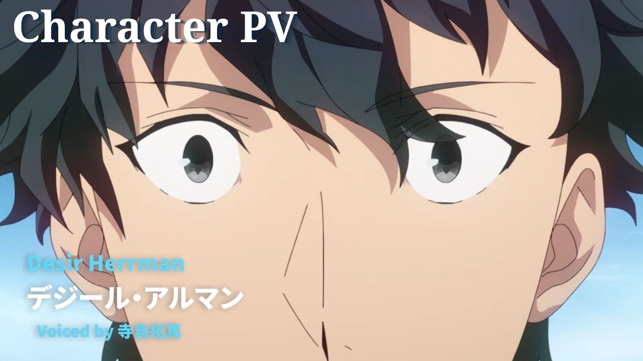 《A Returner's Magic Should be Special Season 2》 - Character PV (feat. Desir)