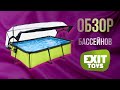 Нідерландський каркасний басейн EXIT 300x76 см для дітей з картриджним фільтром 4,4 м³ з куполом під дерево