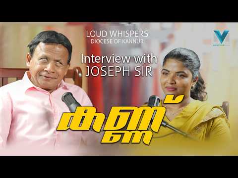  EP#2 LOUD WHISPERS | RAVEENA | JOSEPH SIR | DIOCESE OF KANNUR