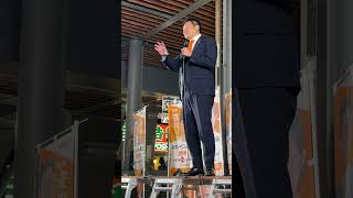 【11/26速報】本日有楽町で行われた参政党街宣を撮って出しの最速配信！日本全国を飛び回る神谷代表2ヶ月ぶりの東京街宣！　#参政党 #神谷宗幣 #街頭演説 #しばき隊 #吉川りな #日本人ファースト