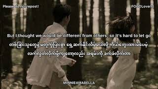 Download lagu 潘成(皮卡潘)-請你別走太快qǐng nǐ bié zǒu tài kuài  (My heart move move),Myanmar Translation mp3