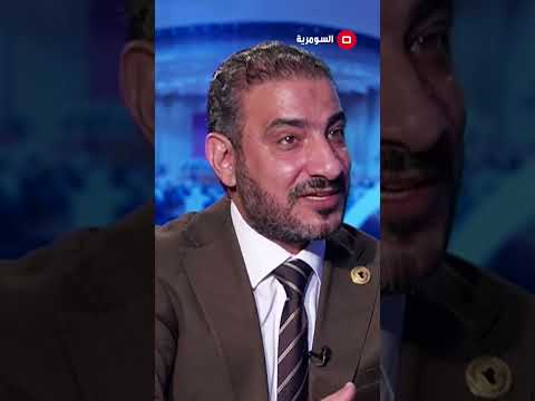 شاهد بالفيديو.. المسلماوي: لا نريد خروج الأميركان "زعلانين"  #العراق #shorts