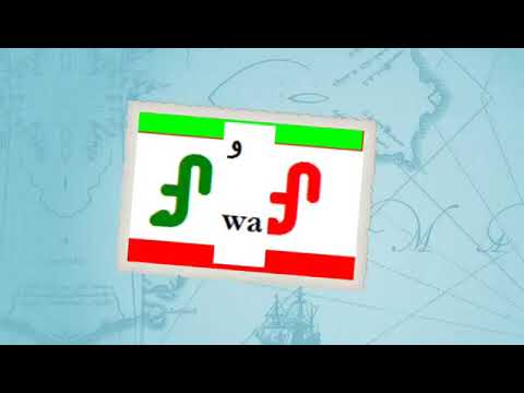 alphabet adlam  pular