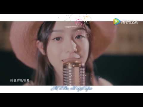 [Vietsub + Kara] Bong Bóng Tỏ Tình 告白气球 Jaychou - Chu Nhị Kha cover