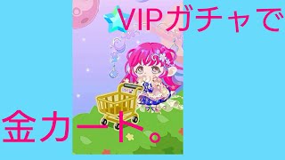ポケコロ実況【16】