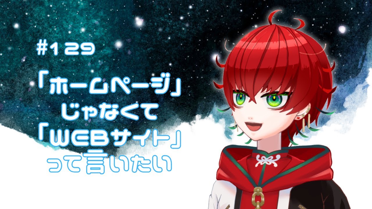 YouTubeサムネイル