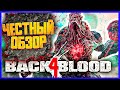 Видеообзор Back 4 Blood от Glafi Games