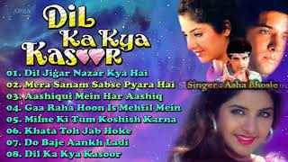 Dil Ka Kya Kasoor - Full Songs Jukebox || Divya Bharti || Alka Yagnik Romantic Songs Collection
