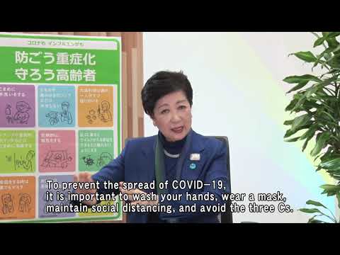 新型コロナウイルスに関する知事メッセージ（やさしい日本語編）English subtitles