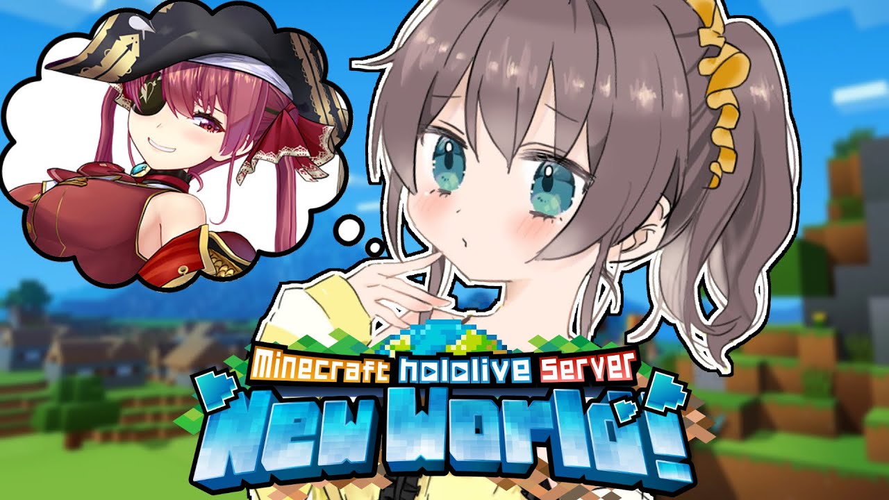 【 Minecraft 】🏴☠️船長からの依頼🏴☠️水辺のおうちを作るよ~!【ホロライブ/夏色まつり】