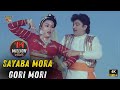 Sayaba Mora Gori Mori Video Song Sayaba Mora Gujrati Movie Anuradha Praful Dave