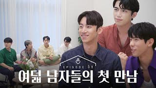 [잡담] 남연3 명균이랑 영준이 처음 만나고 당혹스러워 - 인스티즈(instiz) 연예 카테고리