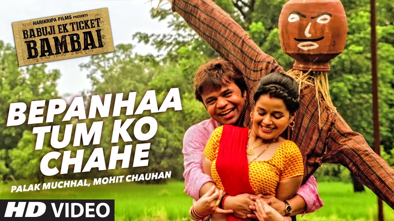 Bepanhaa Tum Ko Chahe – II Lyrics | Babuji Ek Ticket Bambai | Palak Muchhal, Mohit Chauhan | Altaaf Sayyed