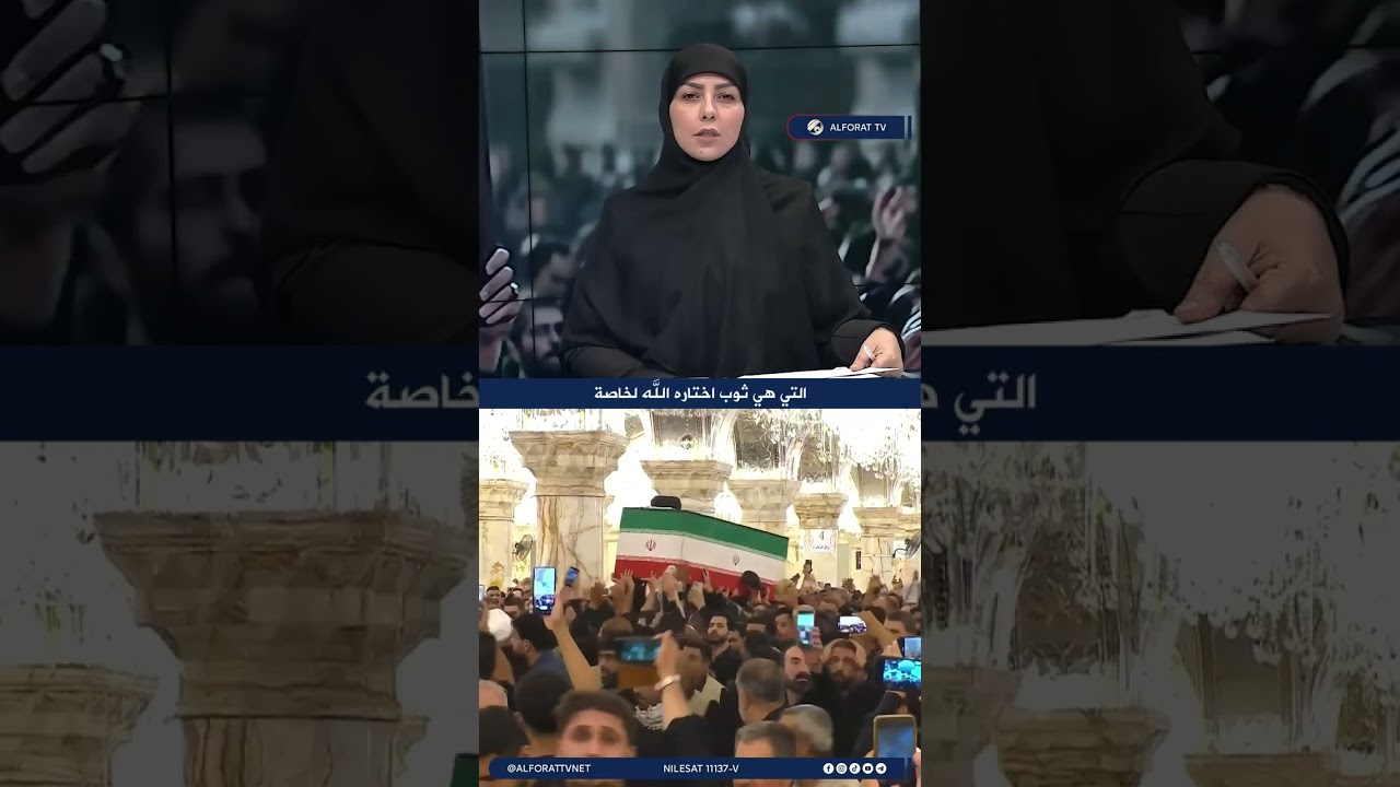 فيديو | حين يتحدث المشهد .. هكذا يُشيَّع القادة الحقيقيون