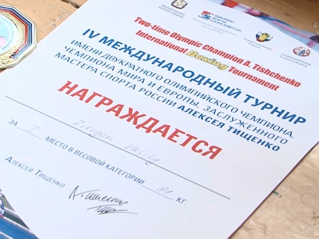 Чемпион мимоходом