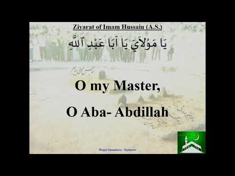 Ziyarat e Waritha - Shahadat Eve Imam Ali (A) - Shab e Qadr - Eve 21st Ramadhan - 14/05/2020