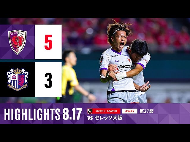 中日×広島 8/29（木）プラチナシート3枚 青かっ