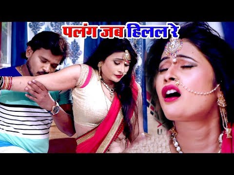 Palang Jab Hilal Re — watch video