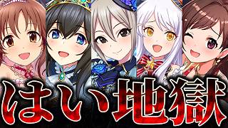 2体目欲しいキャラがいるので地獄行き確定のアイドルマスターコラボガチャ！！【パズドラ実況】＃パズドラ