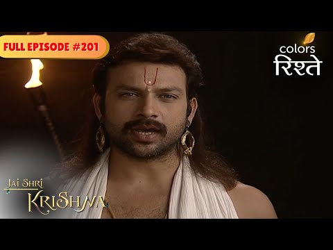The bowman falls off a cliff | Jai Shri Krishna | Full Episode 201 | Colors Rishtey