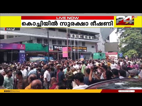 തോക്കുമായി ആളെത്തി? കൊച്ചിയിൽ തസ്ലിമ നസ്രിൻ പങ്കെടുക്കുന്ന പരിപാടിയിൽ സുരക്ഷാഭീഷണി | Taslima Nasrin