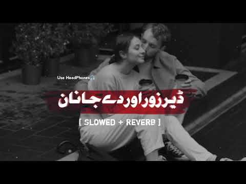Der Zorawar Dy Janan | Slowed + Reverb | Nazia iqbal | Pashto Lofi •