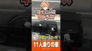 【VCR GTA3】犠牲者がでた危険すぎる11人乗りの車で爆笑&青春した