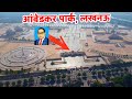Ambedkar Park Lucknow Vlog