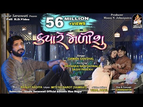 download lagu mp3 mp4 Kyare, download mp3 Kyare free download, download mp3 Kyare