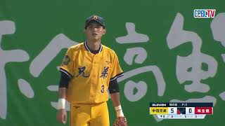 [閒聊] 九下影片highlight