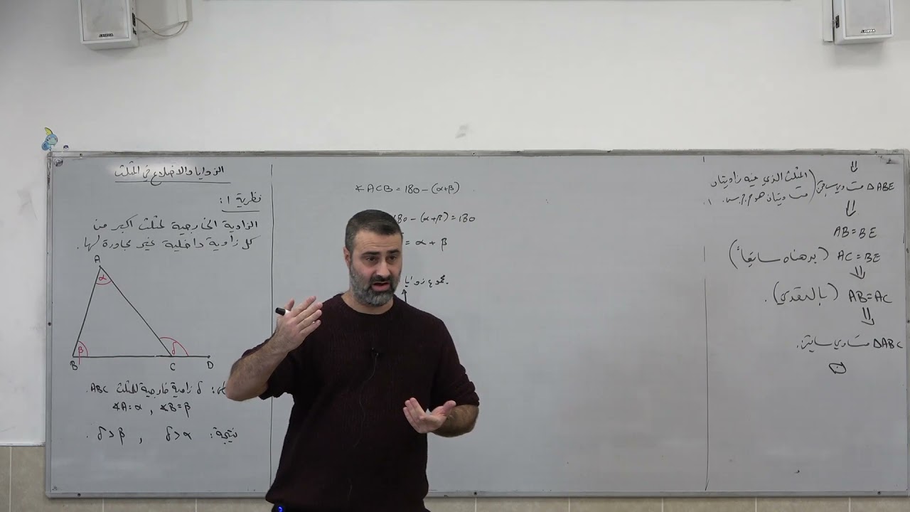 فيديو تعليمي