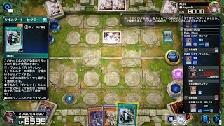 遊戯王 マスターデュエル_XLフェス　青眼リンク 14戦10勝　手札事故が強敵！