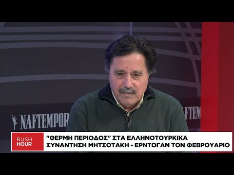 Σ. Καλεντερίδης: Νέοι κίνδυνοι για την Αθήνα στα ελληνοτουρκικά