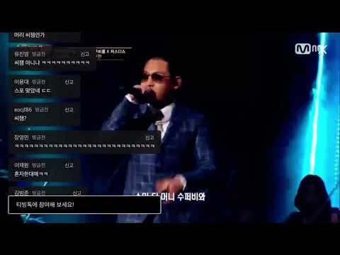 쇼미더머니9 고독하구만 수퍼비 벌스 티빙 댓글창 반응