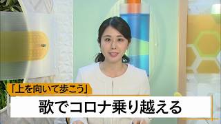 ５月８日 びわ湖放送ニュース