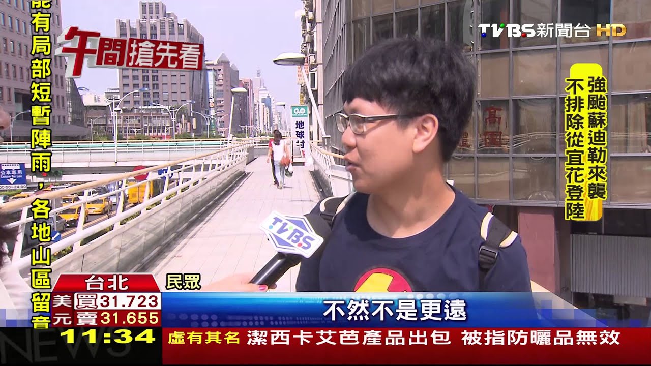爬天橋地標好累！　世貿前信義路增穿越道