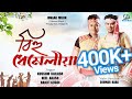 Riniki Riniki || Neel Akash || Kussum Kailash || Ranjit Gogoi || New Assamese Bihu Video Song 2022