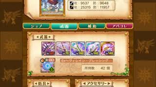 ログレス クランが挑みしキングクラブ2世 ソロ تنزيل الموسيقى Mp3 مجانا ログレス クランが挑みしキングクラブ2世 ソロ تنزيل الموسيقى Mp3 مجانا