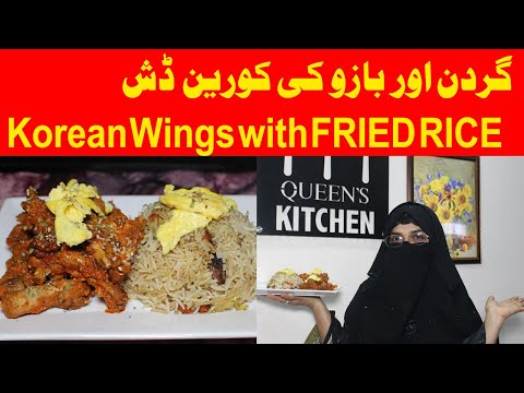 Korean Fried Chicken Wings | Korean Fried Chicken Recipe | Queens Kitchen